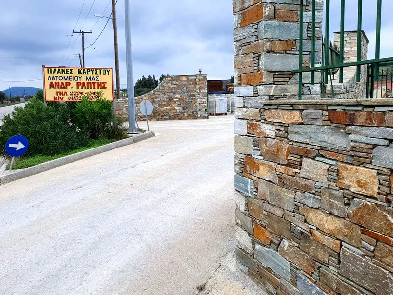 Έργο Καρύστου